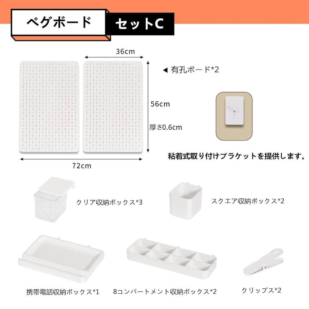 Amazon.co.jp: SEBUOER ペグボード 有孔ボード ホワイト 壁掛け